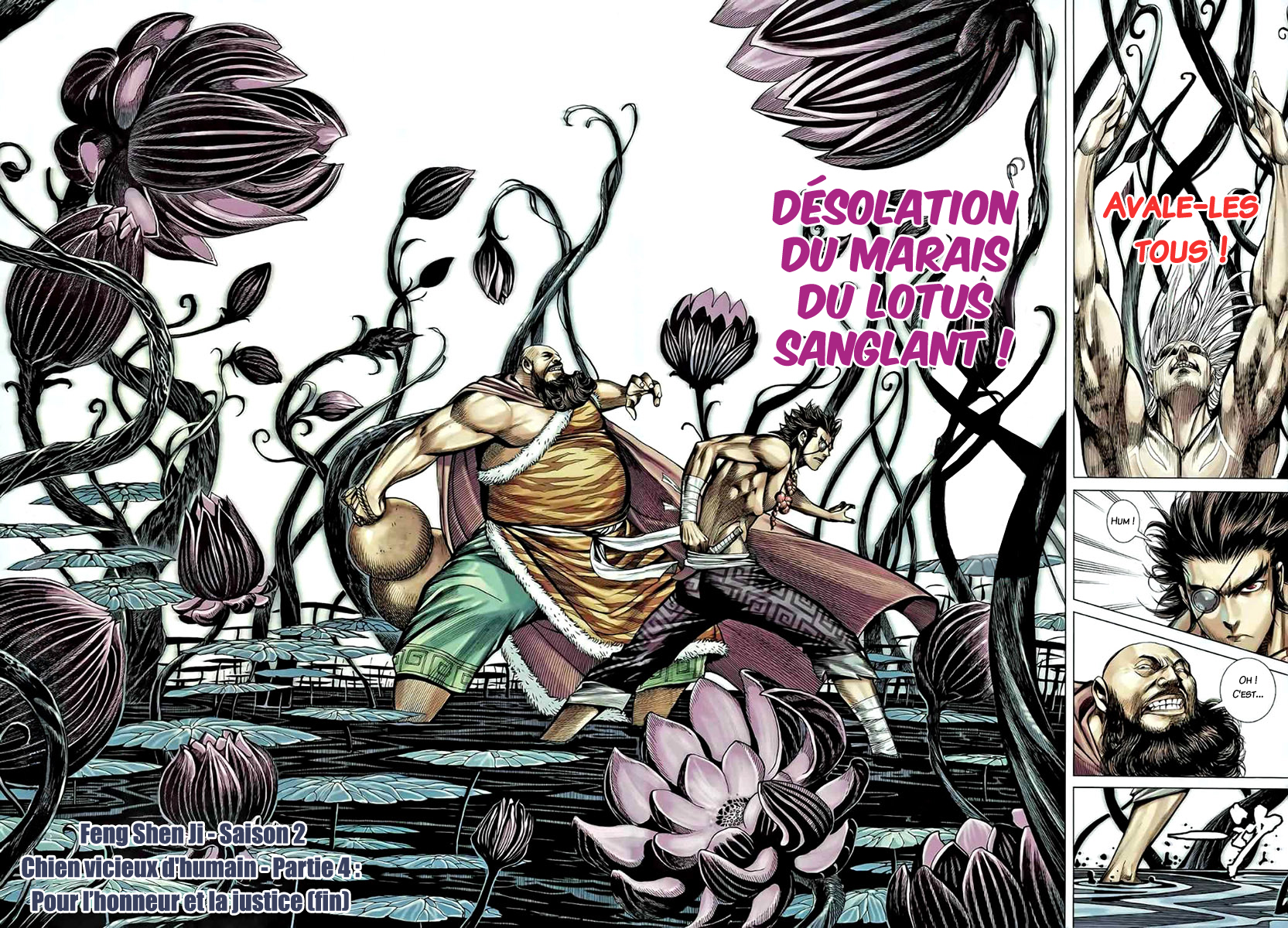 Feng Shen Ji Scan Vf